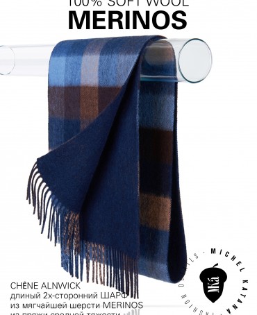 Шарф Унисекс F3-2HsQ.W315_GZ-548B/N.BLE